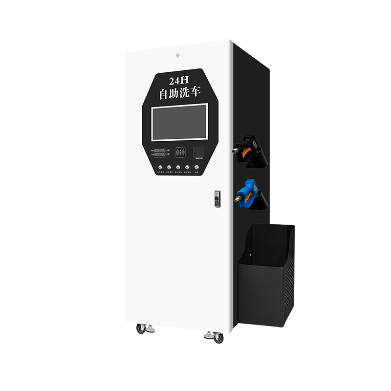 自助洗车机