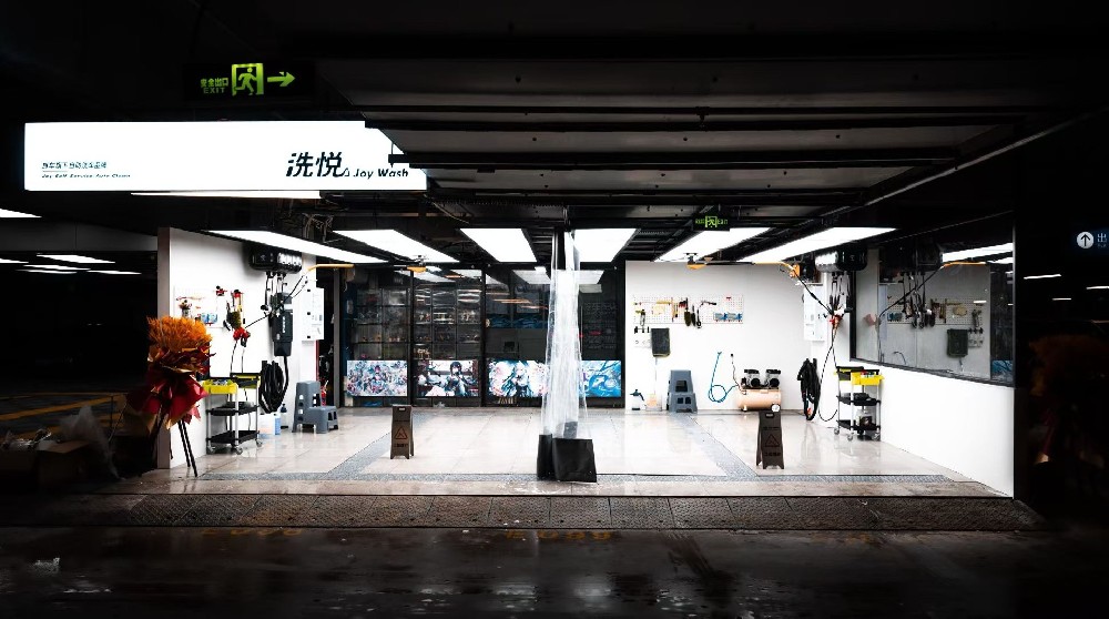 自助洗车机案例